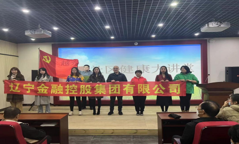 NO钱包党支部开展深入基层学雷锋活动        ——“三年新突破 振兴当先锋”学雷锋系列活动